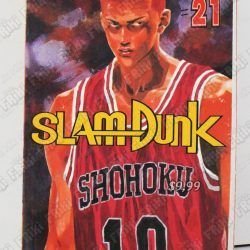 Comics impresos Manga Slam Dunk 21 Ecuador Comprar Venden, Bonita Apariencia ideal para los fans, practica, Hermoso material de papel Color como en la imagen Estado usado