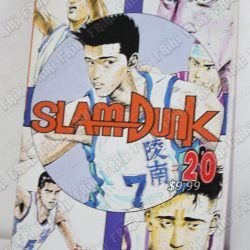 Comics impresos Manga Slam Dunk 20 Ecuador Comprar Venden, Bonita Apariencia ideal para los fans, practica, Hermoso material de papel Color como en la imagen Estado usado